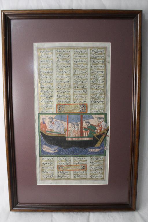 Fardosi Mughal Hand Painted Framed Miniature 18Th: Fardosi Mughal (india) Hand Painted Framed Miniature w/ frame, 18Th , gold illuminated border and miniature text. The painting shows captain of ship with his 6 crewmates sailing the sea. There are a s