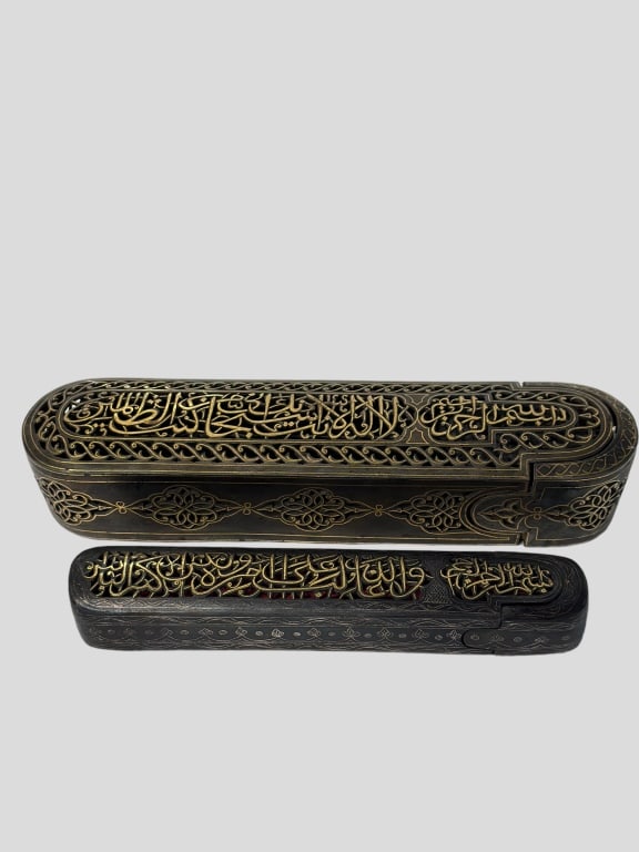 A GOLD-DAMASCENED OPENWORK STEEL PEN CASE (QALAMDAN) Qajar Iran, 19th arabic koran calligrphy quran (1 of 9)