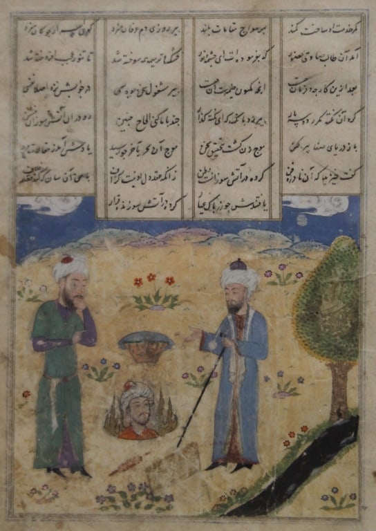 16-17 TH MANUSCRIPT OTTOMAN PERSIAN ARABIC MINTURE AN EARLY MANUSCRIPT, POSSIBLY PERSIAN OR ARABIC, (1 of 4)