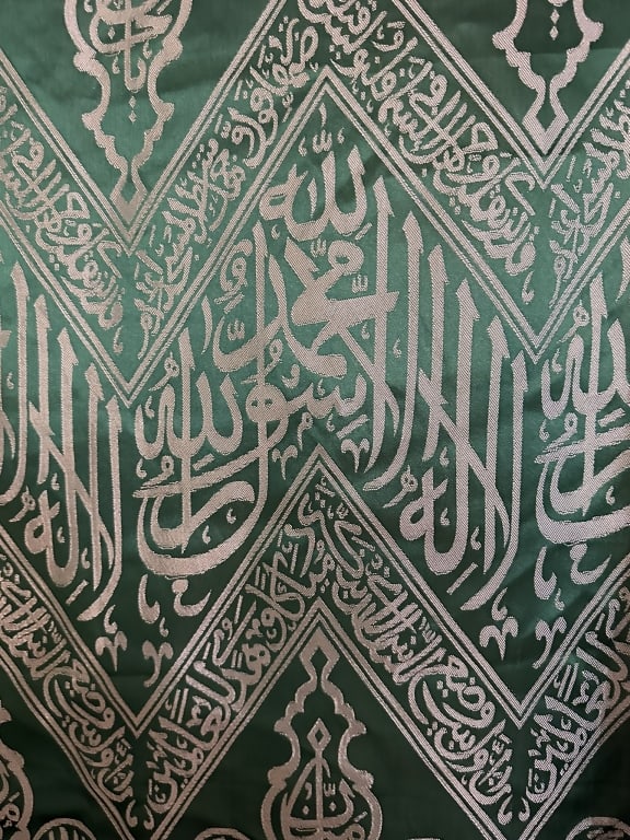 ISLAMIC Certified Green Color Internal Kaaba Kiswa ISLAMIC Certified Green Color Internal Kaaba (1 of 3)