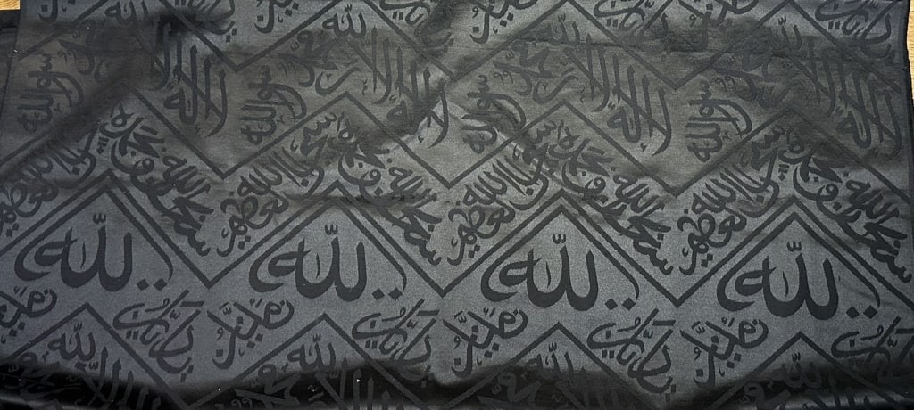 A Large BLACK KAABA KISWAH TEXTILE FRAGMENT 300 cm by 150 cm (1 of 2)