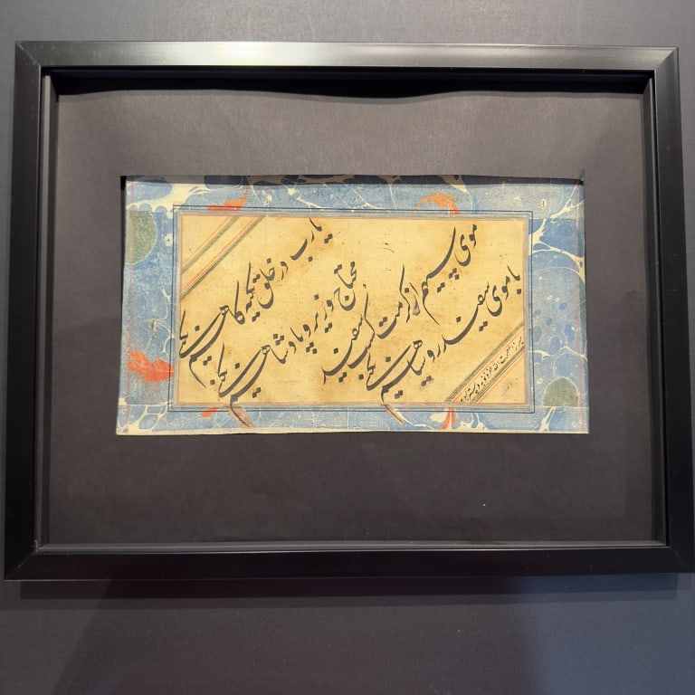 18 th Qajar Persian script calligraphy nastaliq 18 th Qajar Persian script calligraphy nastaliq (1 of 3)