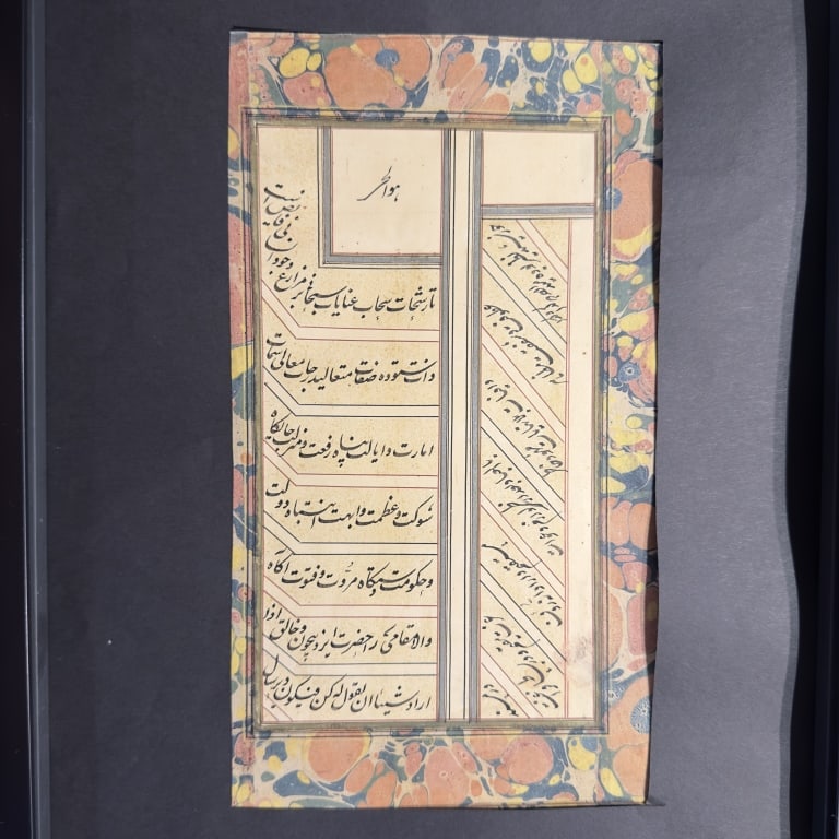 18 th Qajar Persian script calligraphy nastaliq 18 th Qajar Persian script calligraphy nastaliq (1 of 2)