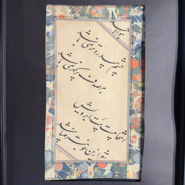 18 th Qajar Persian script calligraphy nastaliq 18 th Qajar Persian script calligraphy nastaliq (1 of 3)