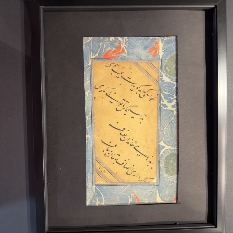 18 th Qajar Persian script calligraphy nastaliq 18 th Qajar Persian script calligraphy nastaliq (1 of 3)