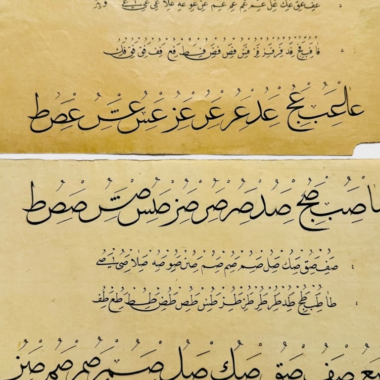 Two 18 th  calligraphic manuscript  ottoman Turkish exercise (1 of 1)