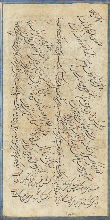 manuscript calligraphy qajar shikasta script manuscript calligraphy qajar shikasta script (1 of 1)