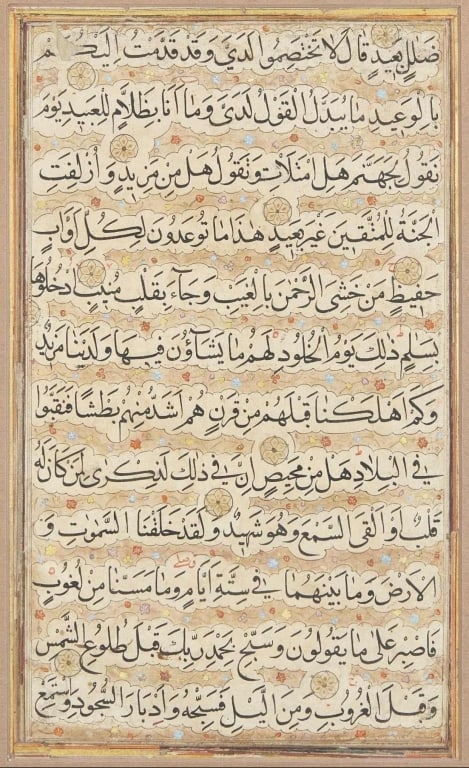 Mughal Koran folio leaf gold frame calligraphy gold frame 17 century: Mughal Koran leaf gold frame calligraphy .For condition report please contact E-mail :(antiquesyorkville@gmail.com ) phone:(+647-671-4495) Thanks Yorkville Auction Appraisals