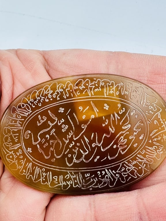 ANTIQUE ISLAMIC MUGHAL INSCRIBED BANDED AGATE ANTIQUE ISLAMIC MUGHAL INSCRIBED BANDED AGATE: ANTIQUE ISLAMIC MUGHAL INSCRIBED BANDED AGATE .For condition report please contact E-mail :(antiquesyorkville@gmail.com ) phone:(+647-671-4495) Thanks Yorkville Auction .you can check batter resolutio