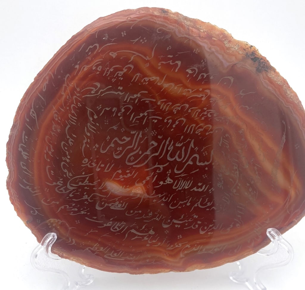 large islamic callighraphy koran arabic stone agate (1 of 7)