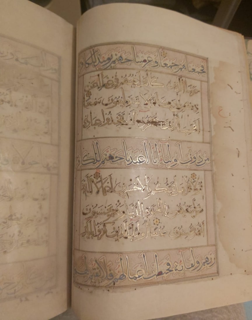 QURAN MUHAQQAQ SECTION KORAN CALLIGRAPHY ISLAMIC Y A QURAN MUHAQQAQ SECTION, NEAR EAST, 14TH CENTURY (1 of 15)