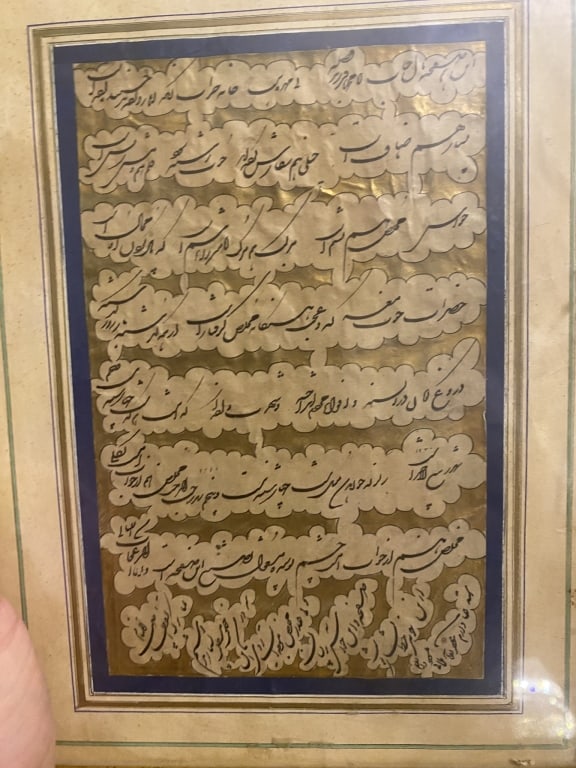 18th  qajar calligrphy manuscript persain shekaste 18th  qajar calligrphy manuscript persain (1 of 4)