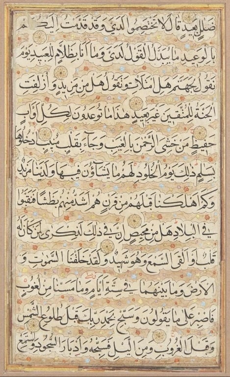 large 16 century mughal koran leafs gold frame calligraphy mughal koran leafs gold frame calligraphy (1 of 1)