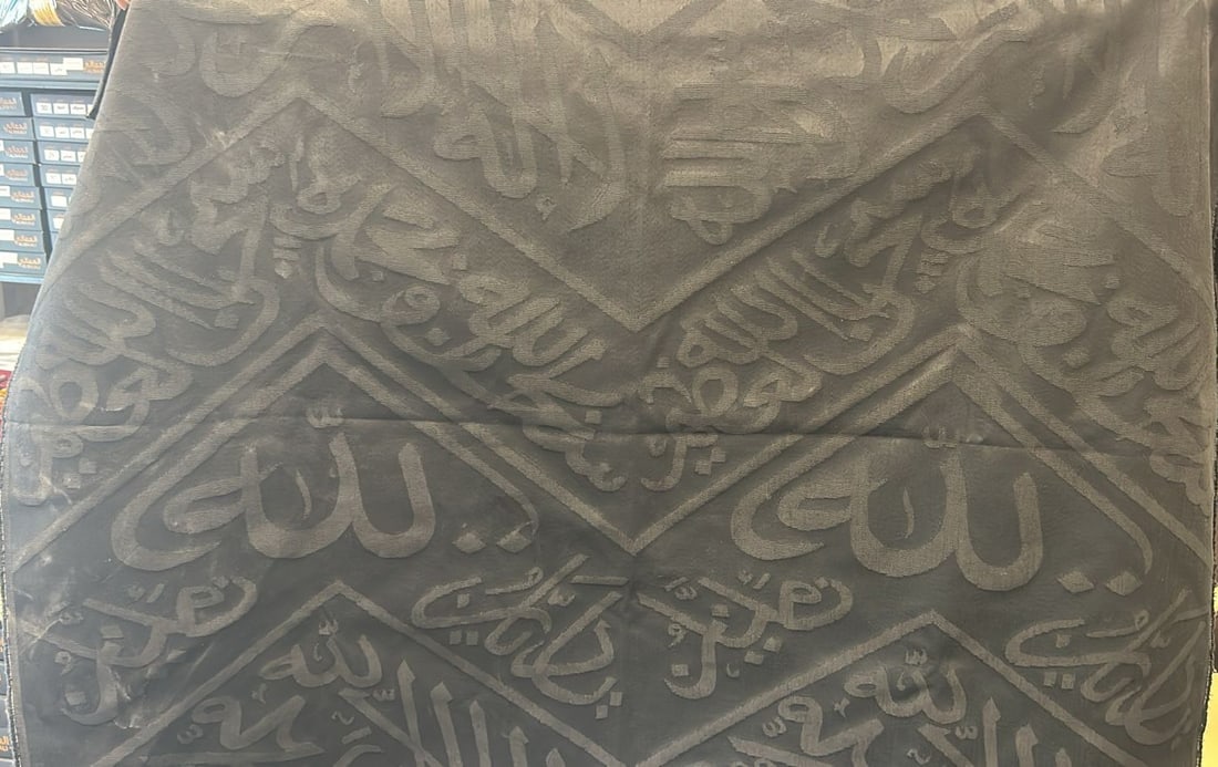 Large Piece of the Kiswa of the Holy Kaaba (1 of 3)
