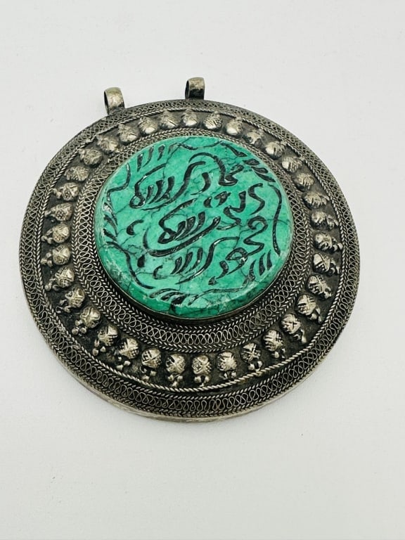 Vintage Middle Eastern Coin Metal Silver Large Pee (1 of 1)