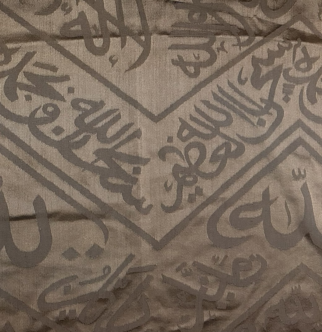 A Large BLACK KAABA KISWAH TEXTILE FRAGMENT (1 of 8)
