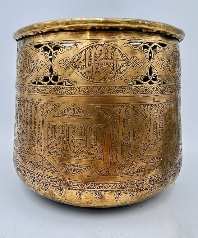 Large Mamluk-Revival Brass Bowl 19TH Large Mamluk-Revival Brass Bowl , Late 19th?Early 20th (1 of 10)