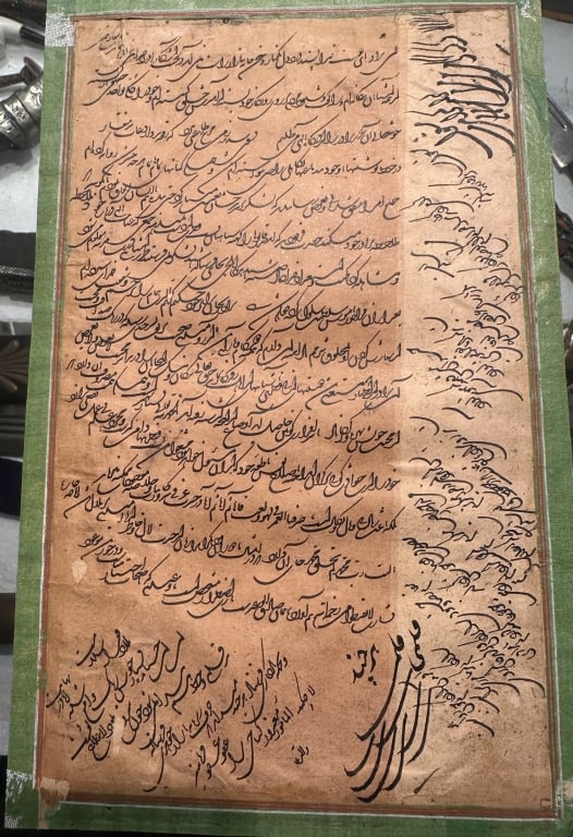 Two Persian calligraphy panel First Folio (Green Border): Dense script in black ink, with flourished (1 of 2)