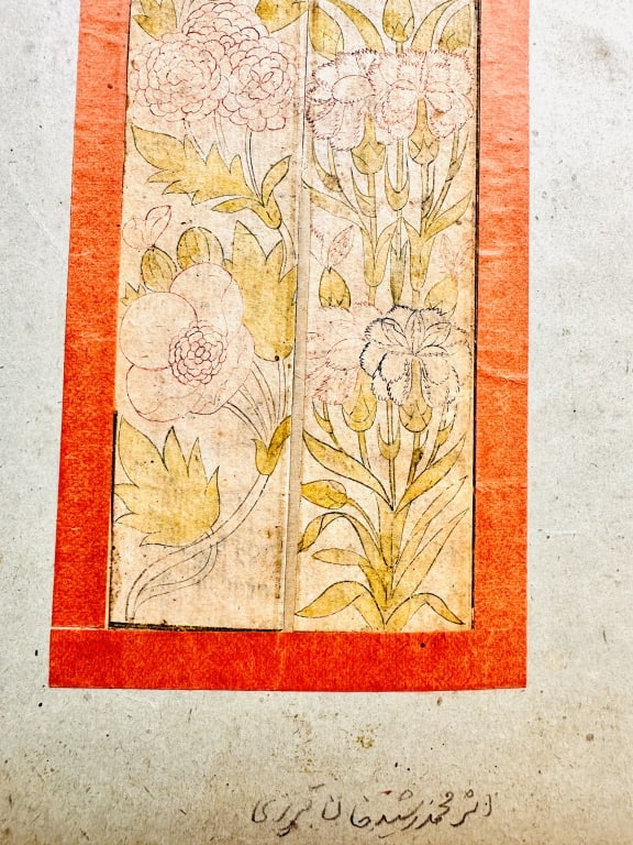 Persian Illuminated Floral Design Pane Persian Illuminated Floral Design Panel ? Safavid Style, Late (1 of 3)