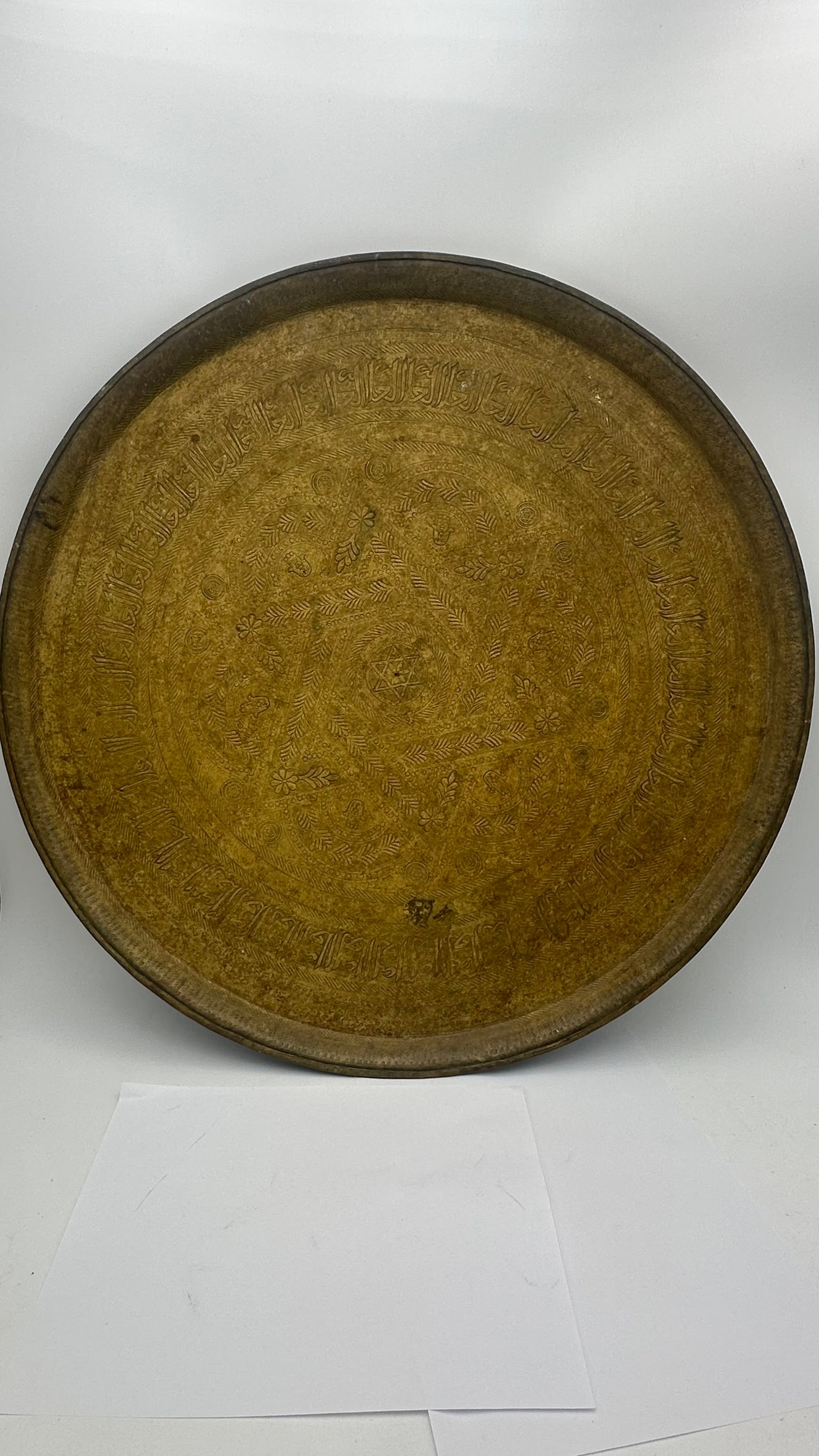 19th Islamic Engraved Brass Tray (1 of 9)