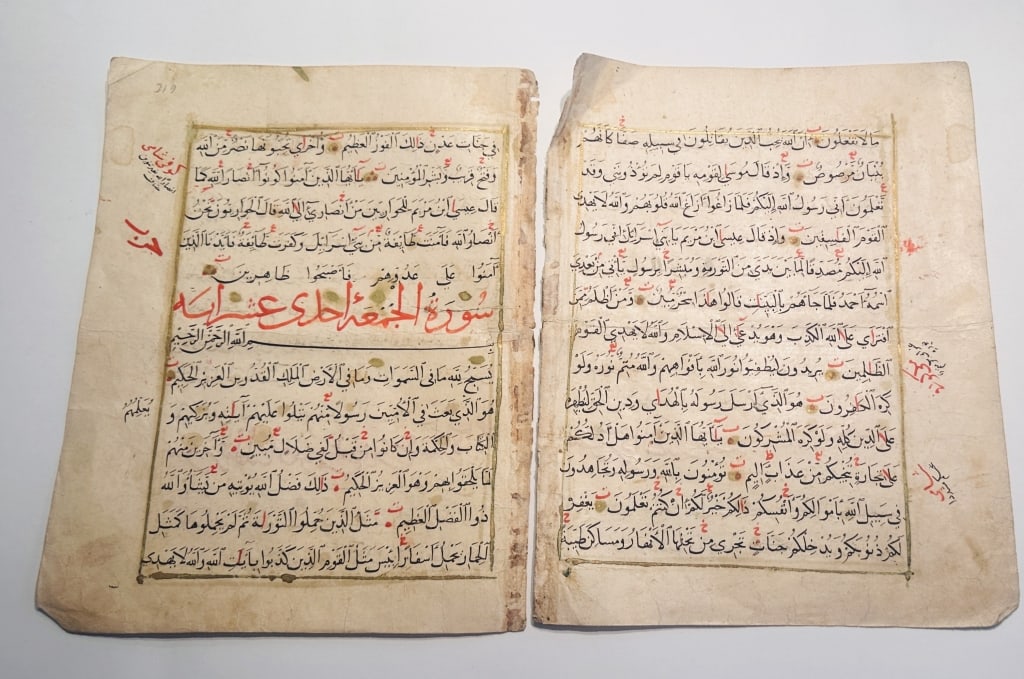 18th large A fine double-page Qur?an manuscript 18th large A fine double-page Qur?an manuscript leaf (1 of 4)