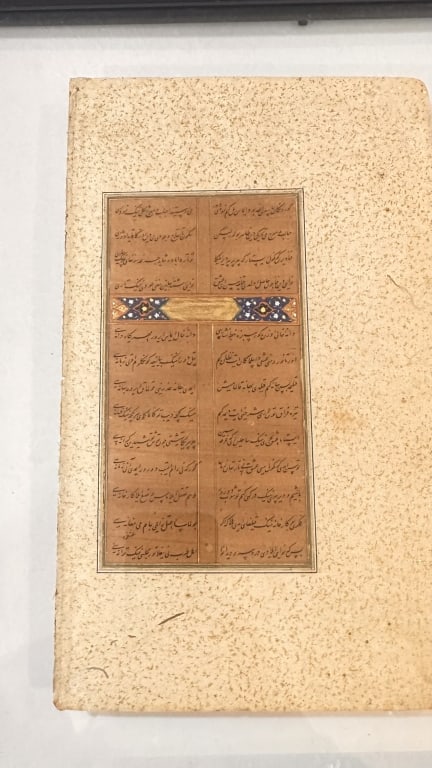 17 century qajar folio poetry gold speckled Illuminated Persian Poetry Manuscript Leaf, Iran,: Illuminated Persian Poetry Manuscript Leaf, Iran, Safavid?Qajar, 17th Century gold speckledA finely illuminated Persian manuscript folio containing lyrical poetry