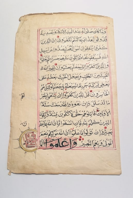 18th large leafs form ottoman koran manuscript foo 18th large A fine double-page Qur?an manuscript: 18th