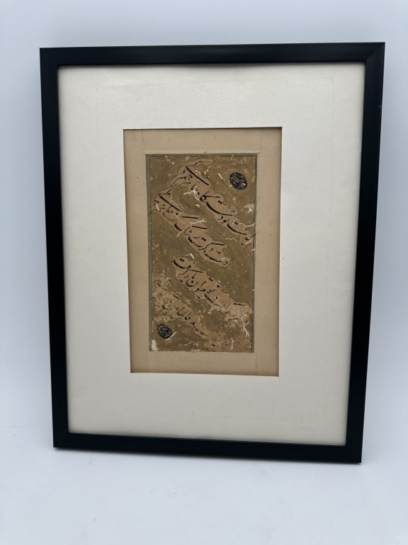 Qajar Persian MANUSCRIPT calligraphy nastaliqq Persian Calligraphy Panel in Nastaliq Script ? Qajar (1 of 5)