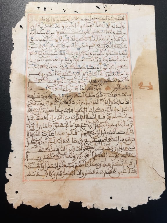 A LEAF FROM A MAGHRIBI koufi koran manuscript Qur?anic Manuscript Leaf in Maghribi ScriptRegion:: a leaf