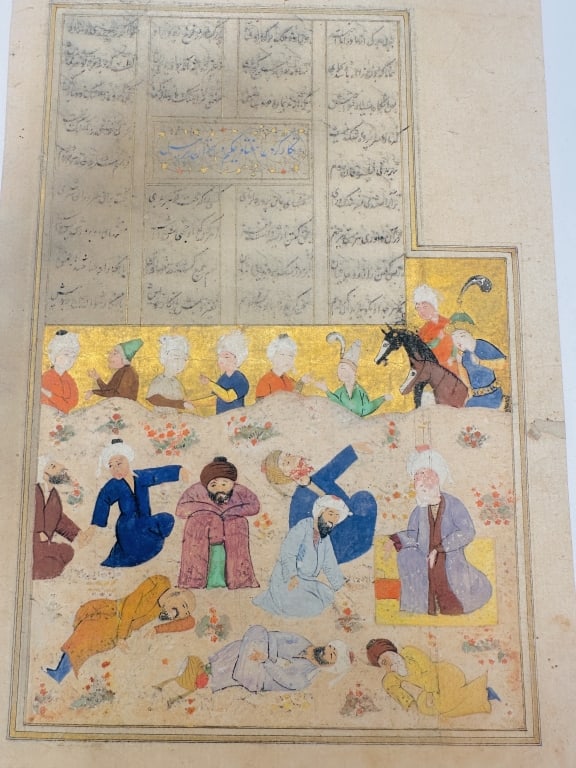 Persian Miniature Manuscript Page Safavid Period Persian Miniature Manuscript Page ? Safavid (1 of 6)