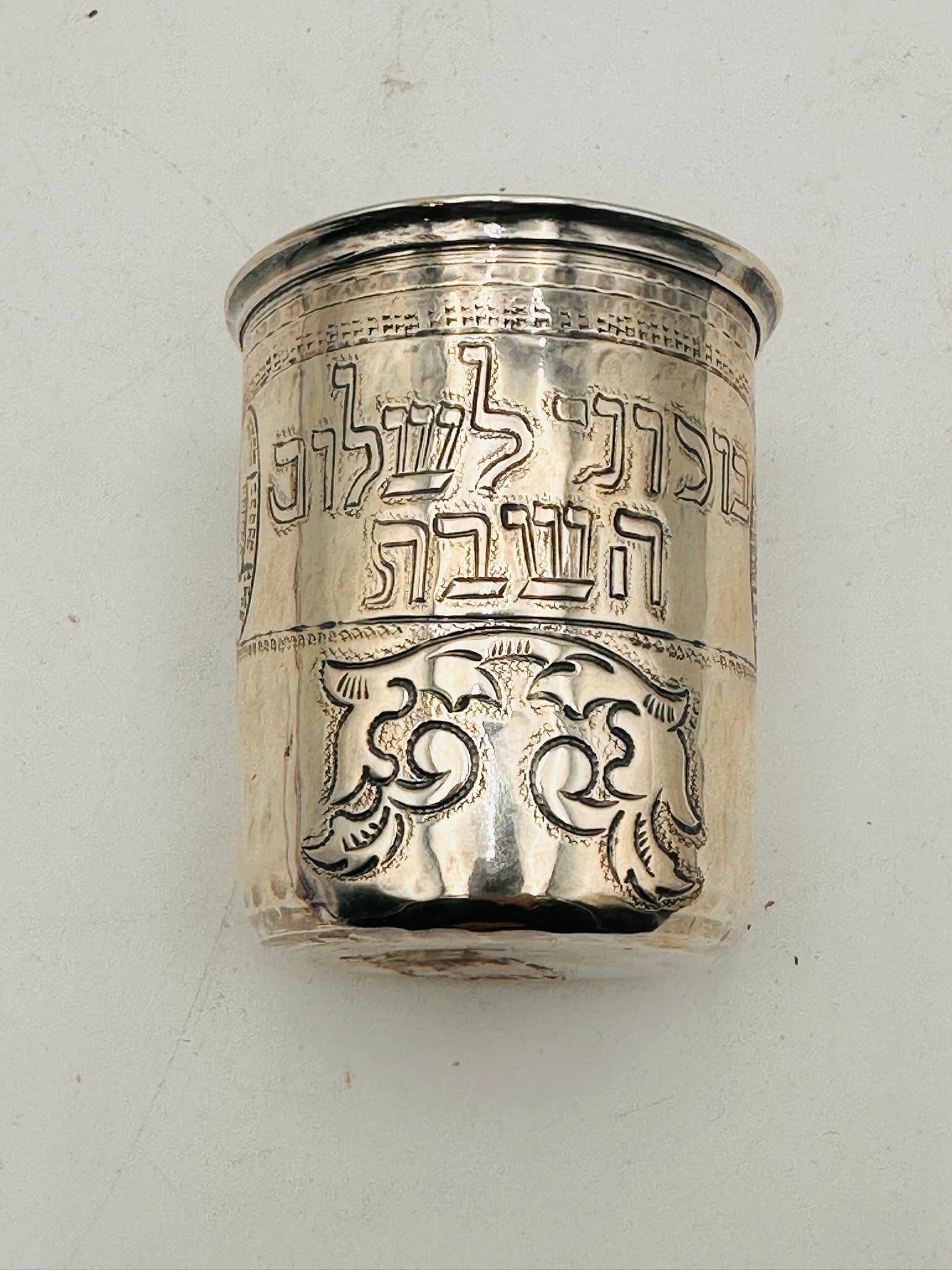 Russian Silver Kiddush Cup with Hebrew Inscription and Menorah, Late 19th–Early 20th Century (1 of 6)
