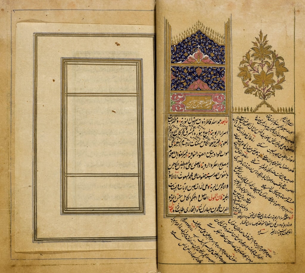 Al-Bukhari, Muahmmad Mubarak. Nafayis al-Funun (Treasures of the Arts). Arabic manuscript on (1 of 2)