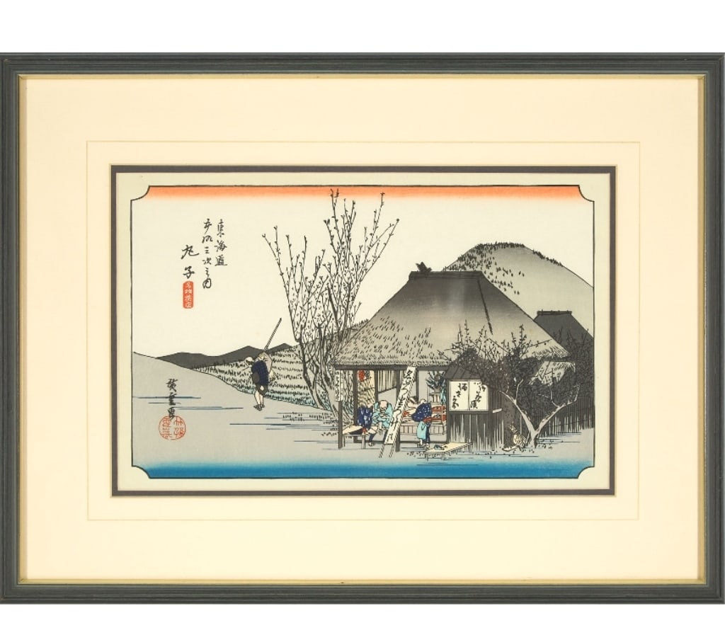 Utagawa Hiroshige (1797-1858), Narumi L 45 CM BY 34 CM . For condition report please contact: Utagawa Hiroshige (1797-1858), Narumi L 45 CM BY 34 CM . For condition report please contact E-mail :(antiquesyorkville@gmail.com ) phone:(+647-671-4495) Thanks Yorkville Auction