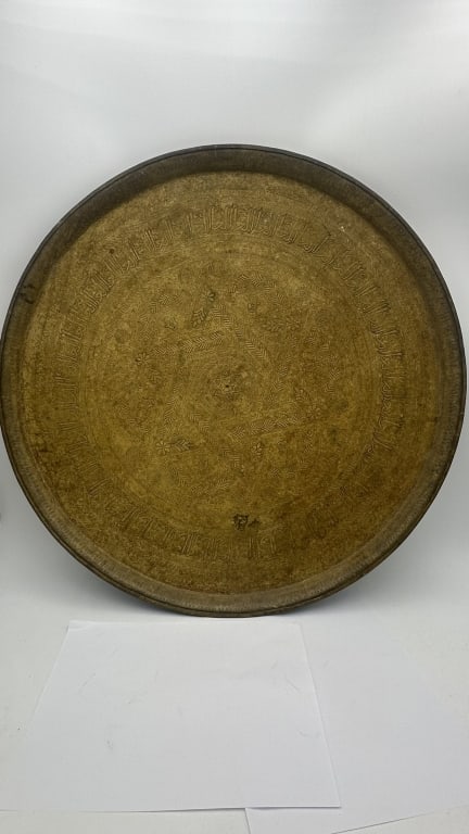 A large circular brass tray, finely engraved with an intricate central geometric medallion (1 of 15)
