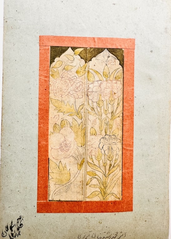 Persian Illuminated Floral Design Panel ? Safavid Style, Late 17th to Early 18th CenturyAn: Persian Illuminated Floral Design Panel ? Safavid Style, Late 17th to Early 18th CenturyAn exquisite Persian manuscript illumination featuring a finely drawn and delicately colored floral