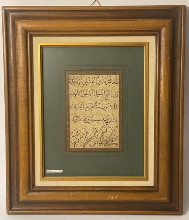 18 th qajar - 2