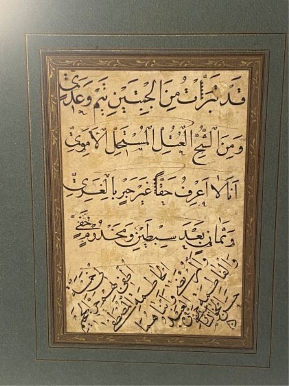 18 th qajar - 3