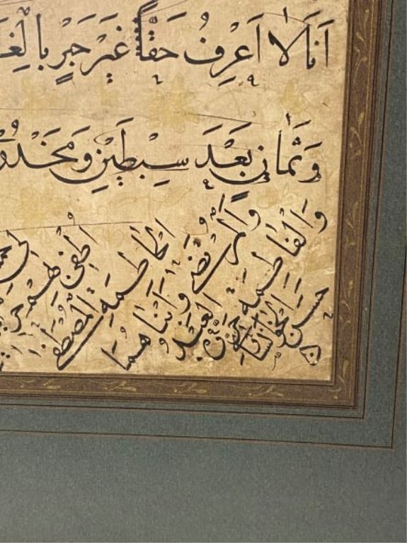 18 th qajar - 4