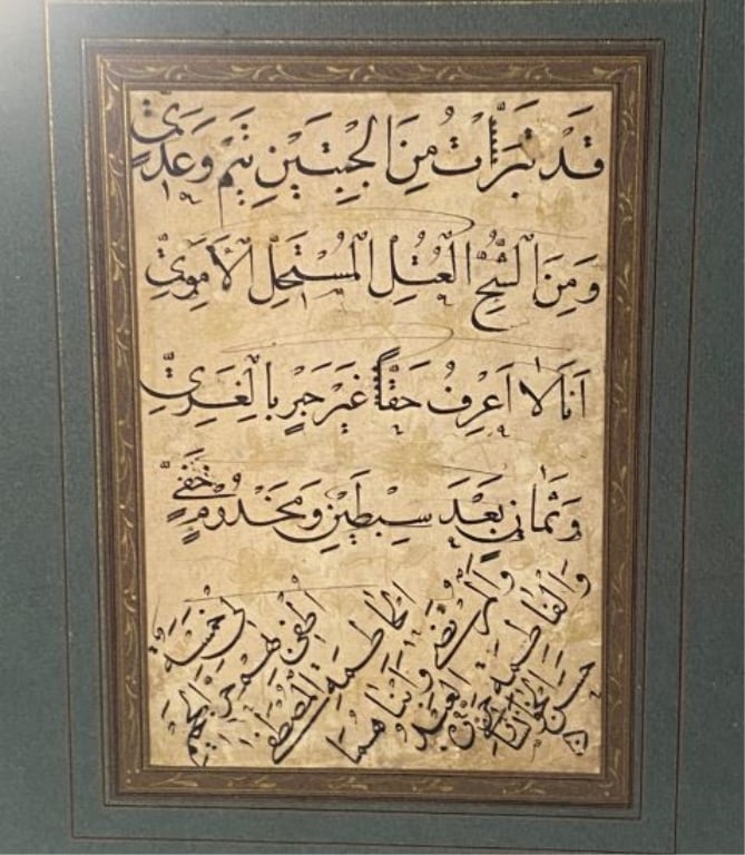 18 th qajar - 5