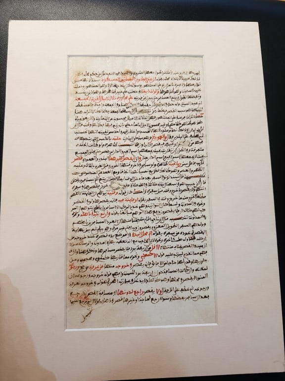 large islamic arabic fakih . For condition report please contact E-mail: large islamic arabic fakih . For condition report please contact E-mail :(antiquesyorkville@gmail.com ) phone:(+647-671-4495) Thanks Yorkville Auction
