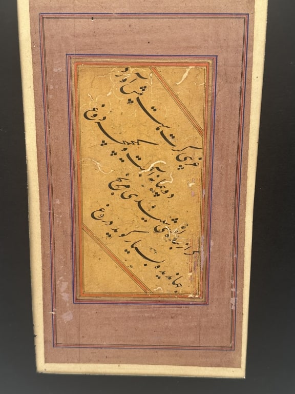 Two Persian Calligraphy Panel in Nastaliq Script ? Qajar Period, 19th CenturyA beautifully: Two Persian Calligraphy Panel in Nastaliq Script ? Qajar Period, 19th CenturyA beautifully executed Persian calligraphic panel featuring elegant lines of Nasta?liq script, framed by a striking