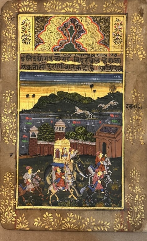 RAJASTHANI MINIATURE MANUSCRIPT FOLIO, INDIA, 19TY RAJASTHANI MINIATURE MANUSCRIPT FOLIO, INDIA,: RAJASTHANI MINIATURE MANUSCRIPT FOLIO, INDIA, 19TH CENTURYOpaque pigments, ink, and gold on wasli paper; this striking folio depicts a royal hunting scene in the traditional Rajasthani style. A noble 
