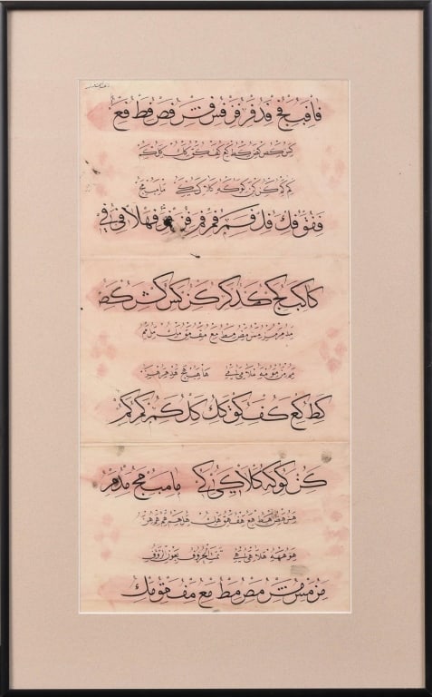 19th Century Ottoman Instructional Calligraphy. igned at upper left by master calligrapher Ra'if Bey (1 of 2)