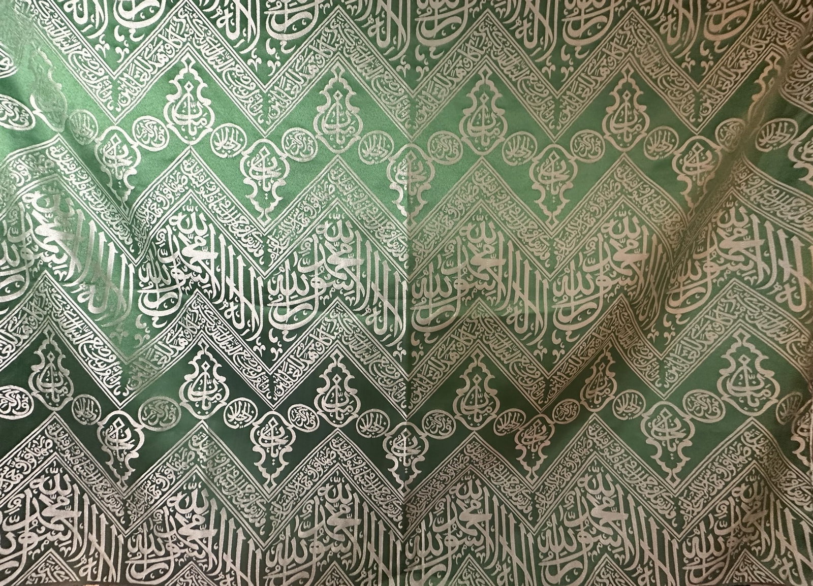 green Kiswah Textile Panel with Arabic Calligraphy (1 of 8)