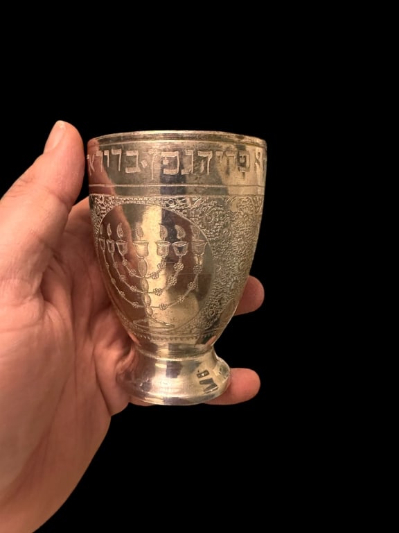 Russian Silver Kiddush Cup with Hebrew Inscriptioy A finely worked Russian silver Kiddush cup, late (1 of 6)