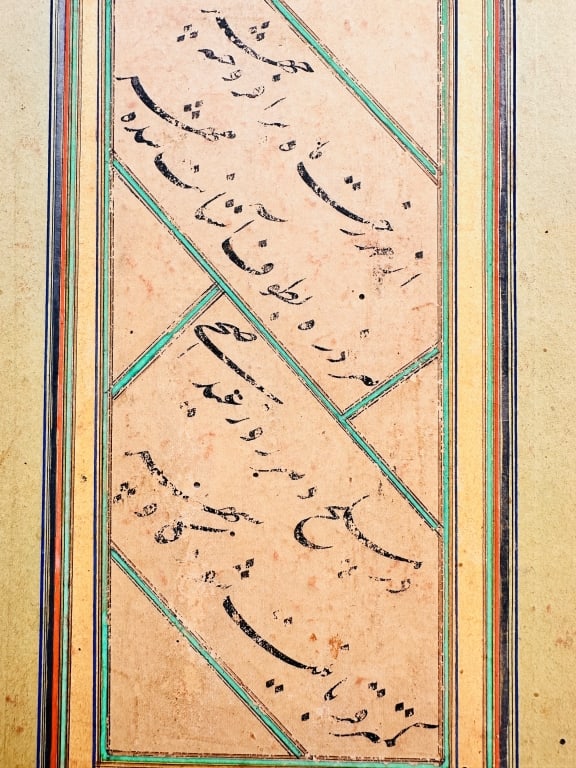 Two Persian Calligraphy Panel in Nastaliq Script Persian Calligraphy Panel in Nastaliq Script ? (1 of 4)