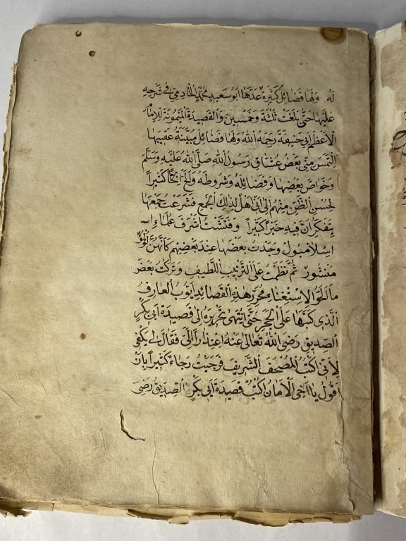 18th ottoman turkish arabic book deeah qasid burda 18 th ottoman turkish arabic book deeah and qasid: 18 th ottoman turkish arabic book deeah and qasid al burda nice naskh sigen from (hassin ben omer al karss famus jenab zadh size 24 cm by 18 cm For condition report please contact E-mail :(antiquesyor