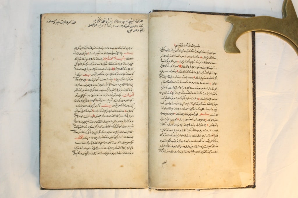 Turkish Ottoman Manuscript Calligraphy Turkish Ottoman Manuscript Calligraphy, nice handwritten book: Turkish Ottoman Manuscript Calligraphy, nice handwritten book (Dakaik Al Hakaek), poetry for Mr. Kamal Basha. The poetry is written by Al Sahroudi, late 17th century. Size: W 14cm, L 23cm.For conditio