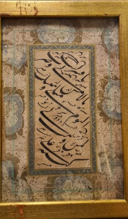 17 th important Safavid kattah calligraphy manusc islamic Calligraphy Safavid Panel in Nastaliq: islamic Calligraphy Safavid Panel in Nastaliq Script, 18th calligrapher (ALi) A fine Islamic calligraphy panel, executed in bold black ink on paper in elegant Nastaliq script. The text is arranged dia