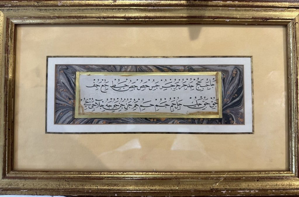 18 h calliqraphy ottoman manuscript 18 h calliqraphy ottoman manuscript size L 36 CM W 27 CM .: 18 h calliqraphy ottoman manuscript size L 36 CM W 27 CM . For condition report please contact E-mail :(antiquesyorkville@gmail.com ) phone:(+647-671-4495) Thanks Yorkville